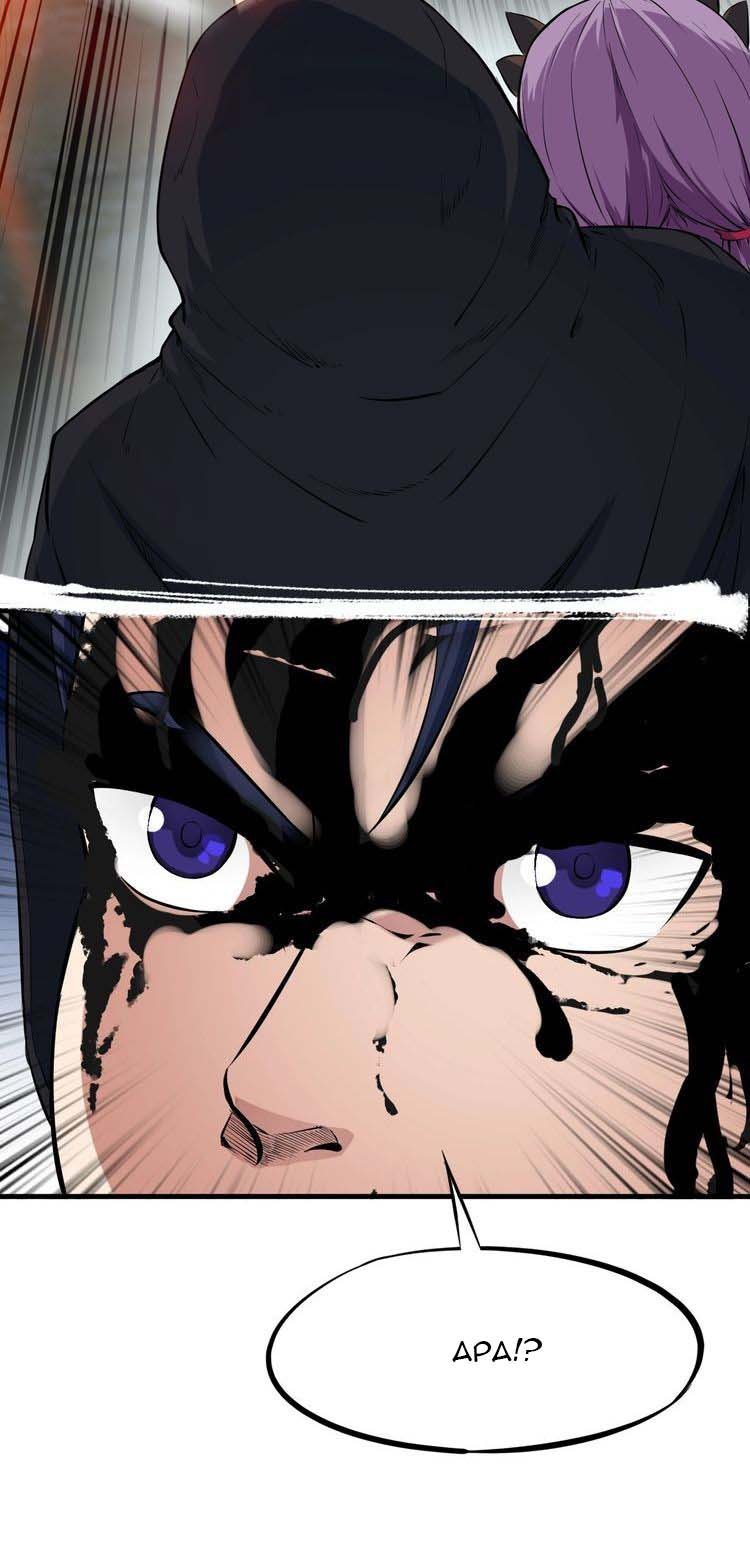 Dragon’s Blood Vessels Chapter 45 Gambar 10